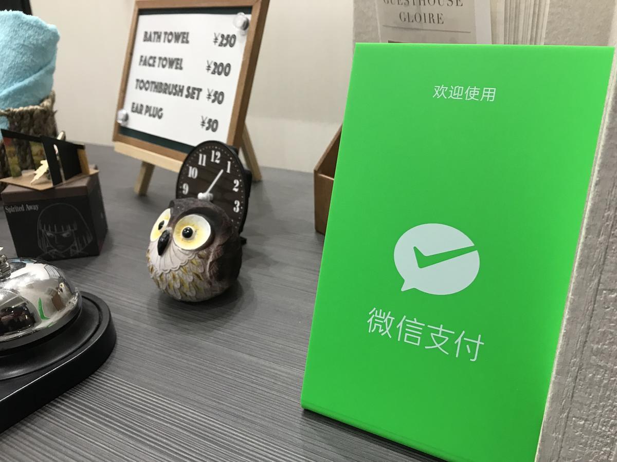 Guest House Gloire Osaka Dış mekan fotoğraf